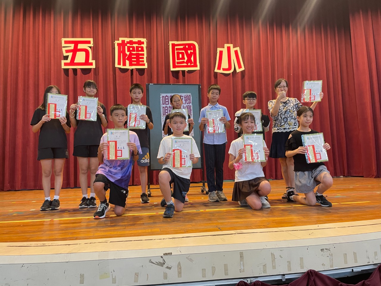 114休業式
