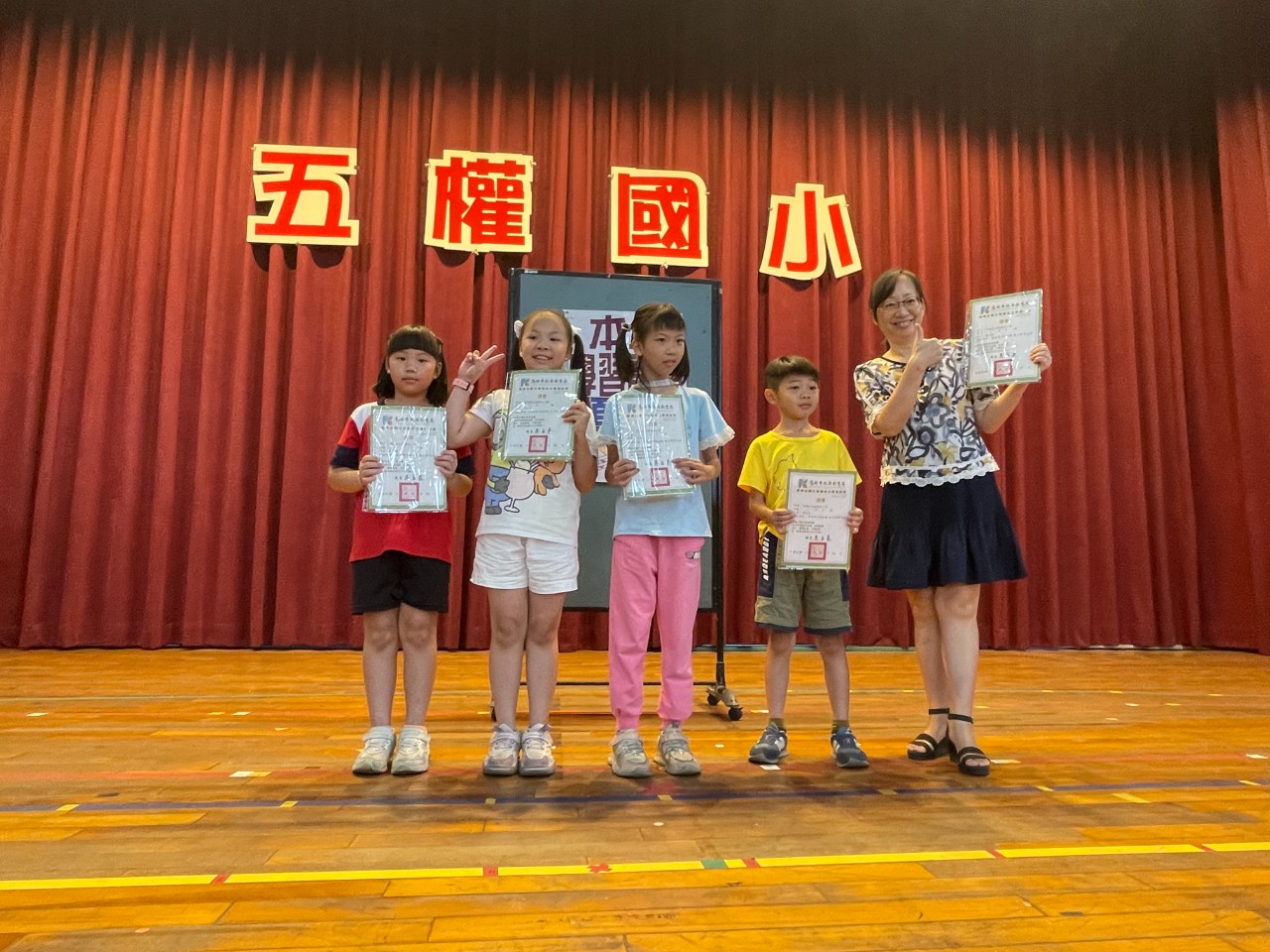 114休業式