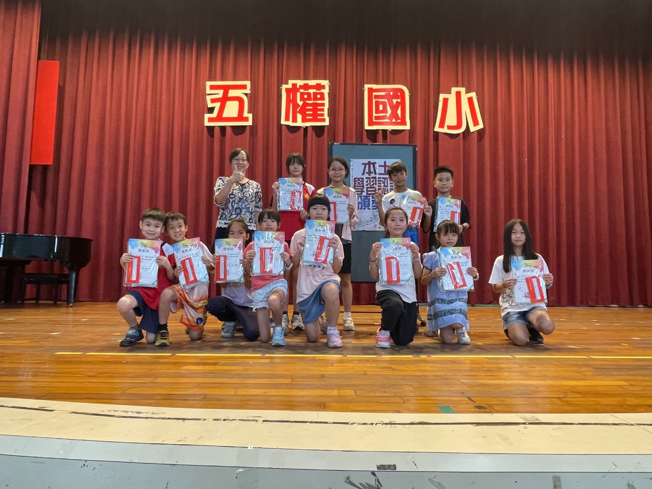 114休業式