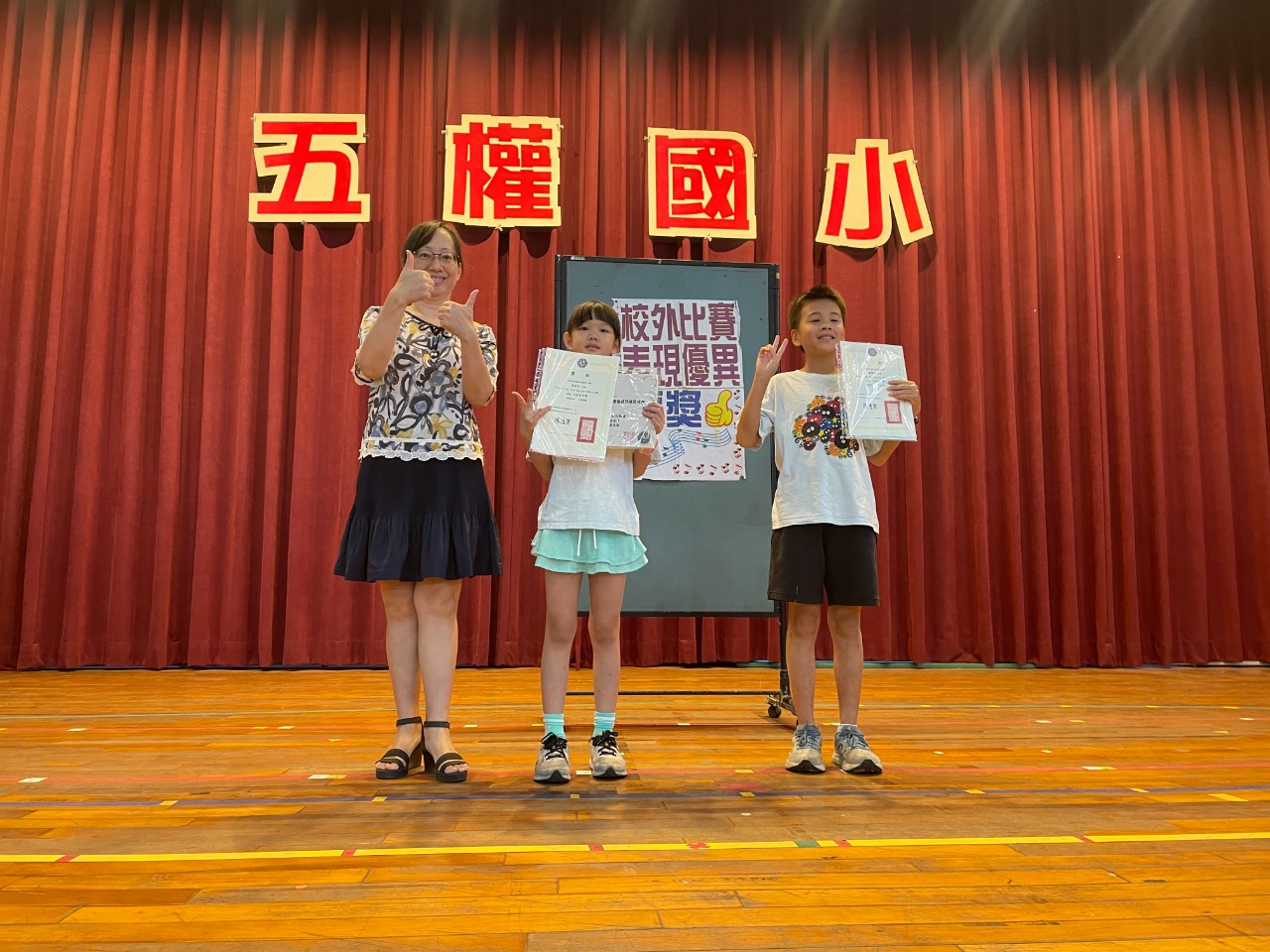 114休業式