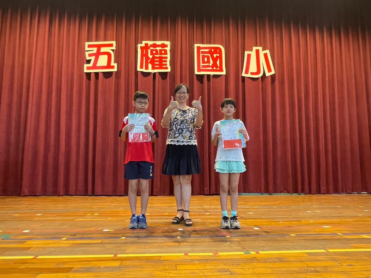 114休業式