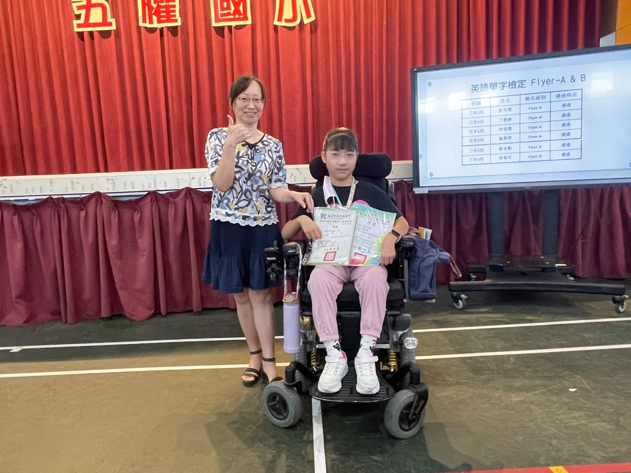 114休業式