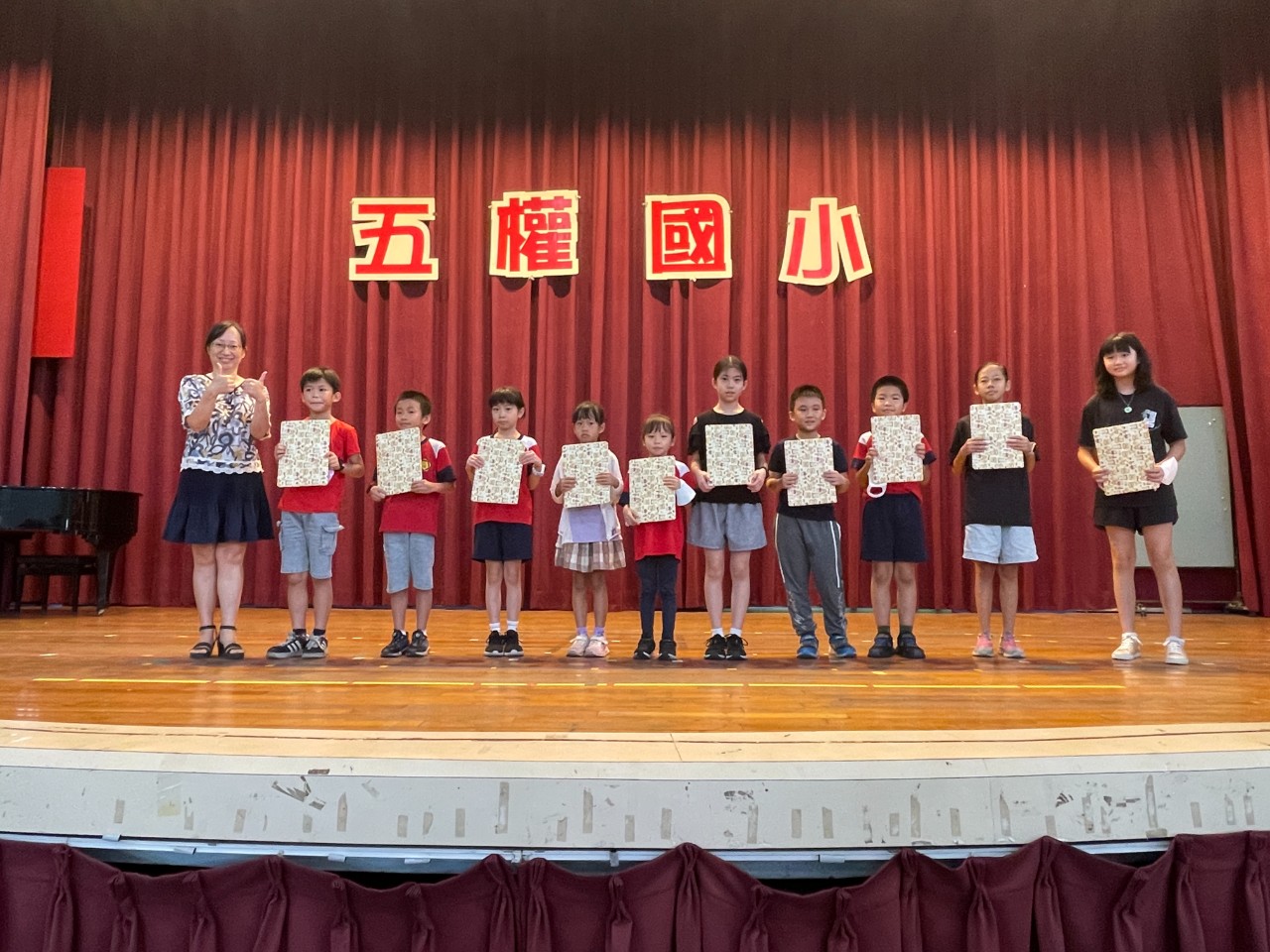 114休業式