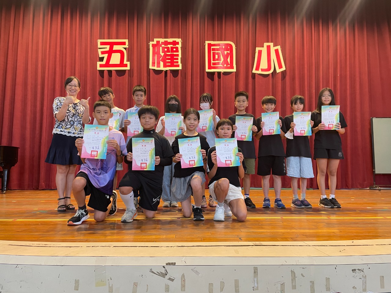 114休業式