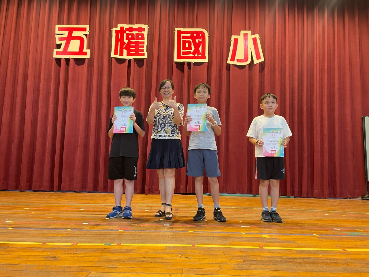 114休業式