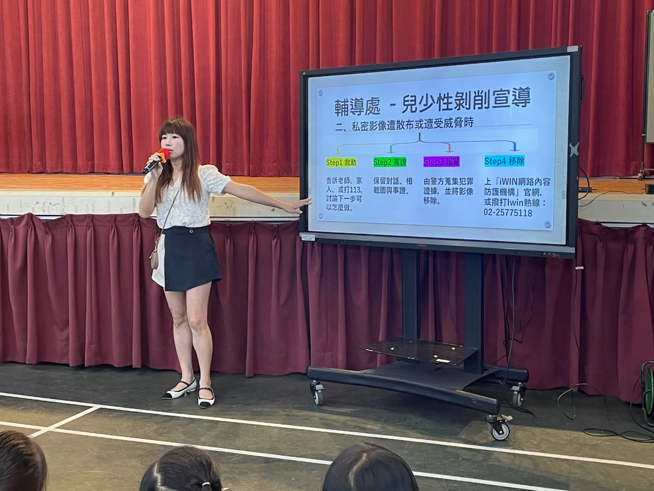 114休業式