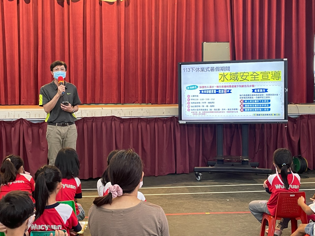 114休業式